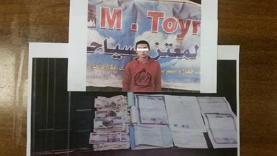القبض على نصاب جديد استولى على أموال المواطنين بمنطقة الطالبية