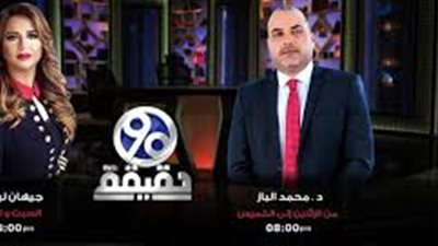 الليلة .. القارئ أحمد الشحات ضيف محمد الباز في 90 دقيقة