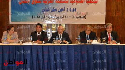 صور.. انطلاق فعاليات الجمعية العمومية للمنظمة العربية لحقوق الإنسان 