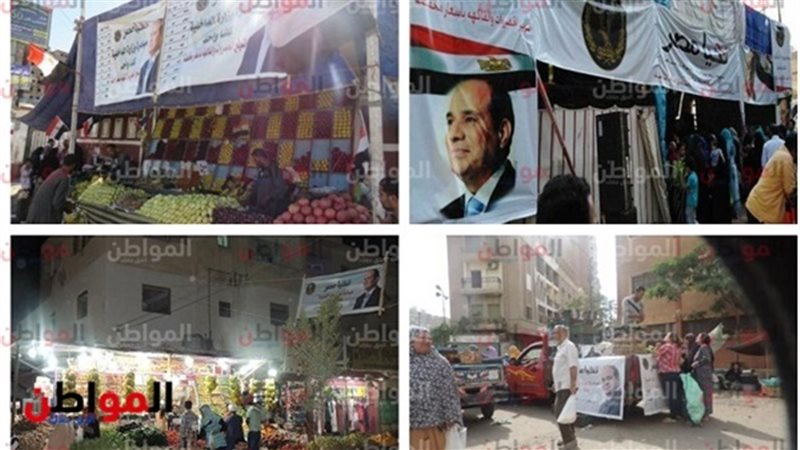 مبادرة  كلنا واحد