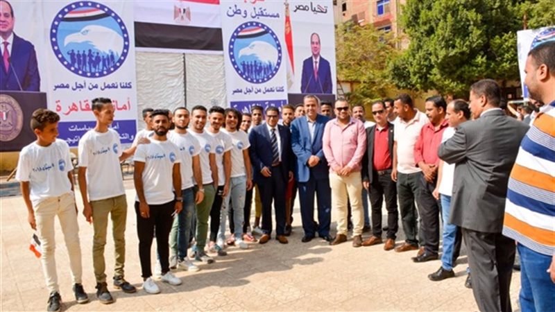 مستقبل وطن