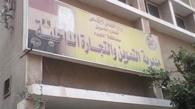 ضبط ماشية مذبوحة خارج المجازر الحكومية بالفيوم