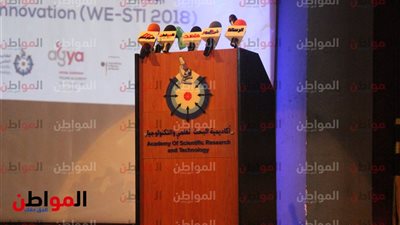 صور.. استعدادات مؤتمر 