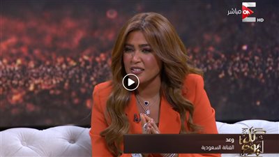 فيديو.. وعد: اللهجة المصرية وحشانى وأغنيتي الجديدة مفاجأة 