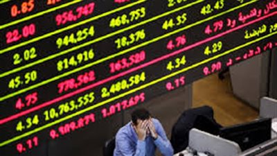 أسعار البورصة المصرية اليوم الخميس