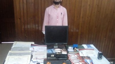ضبط متهم بإنشاء أكاديمية وهمية بالغربية لتزوير المستندات الرسمية 
