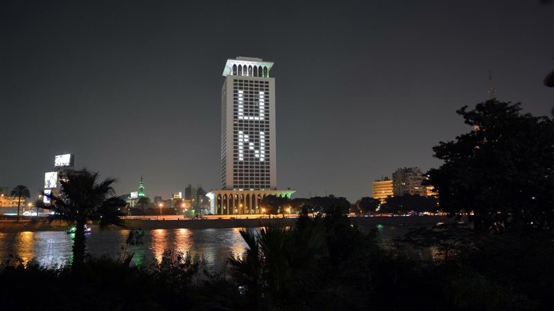 وزارة الخارجية 
