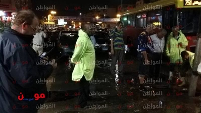 الطقس السيء