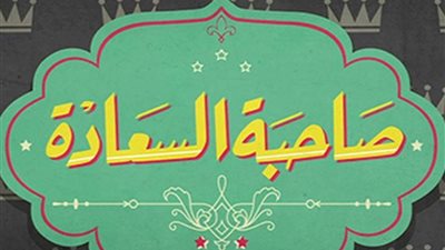 سوشيال النجوم خلال أسبوع | صاحبة السعادة خارج CBC وداليا البحيري في المالديف