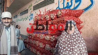 أسعار الخضار والفاكهة بأسواق كفرالشيخ اليوم الجمعة 26/ 10/ 2018