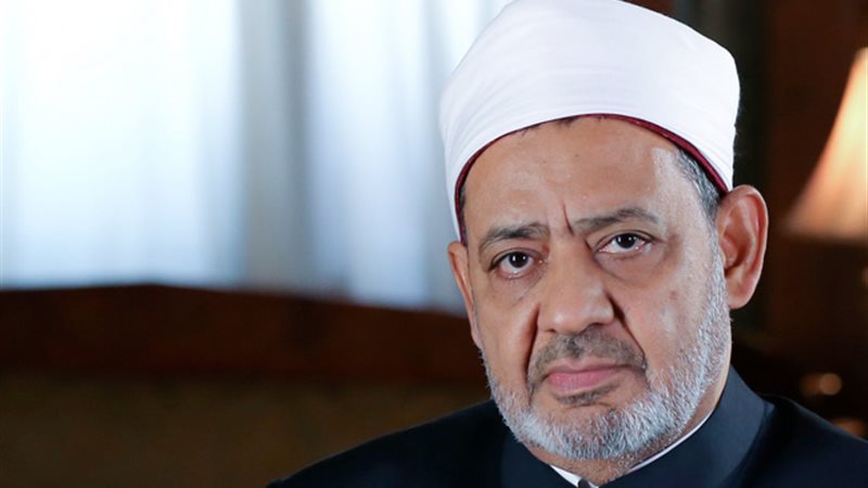 الأزهر الشريف 