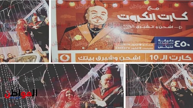 كواليس إعلان حكيم