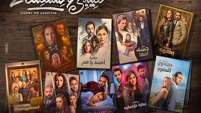 مشاهدة حكاية جدول الضرب من مسلسل نصيبي وقسمتك على يوتيوب