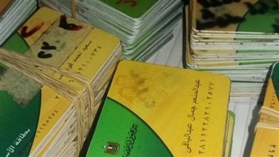 7 خطوات لتجنب رفض طلبات اضافة المواليد من بطاقتك التموينية