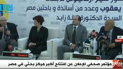 بث مباشر.. مؤتمر صحفى للإعلان عن افتتاح أكبر مركز بحثي في مصر