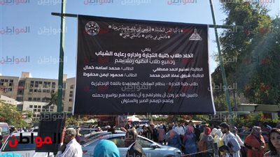 صور.. زملاء ضحايا محور الفنجري يقفون حدادا في جامعة عين شمس