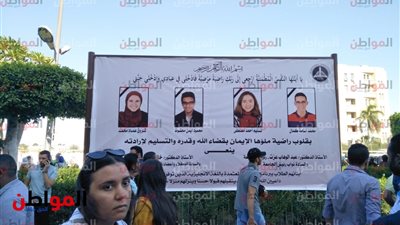 طلاب جامعة عين شمس يؤدون صلاة الغائب على أرواح 4 من زملاءهم