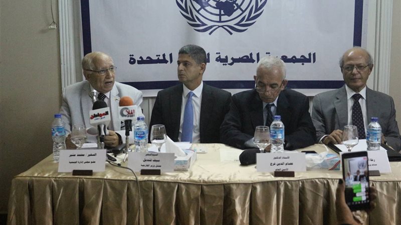 الاحتفال بيوم الامم