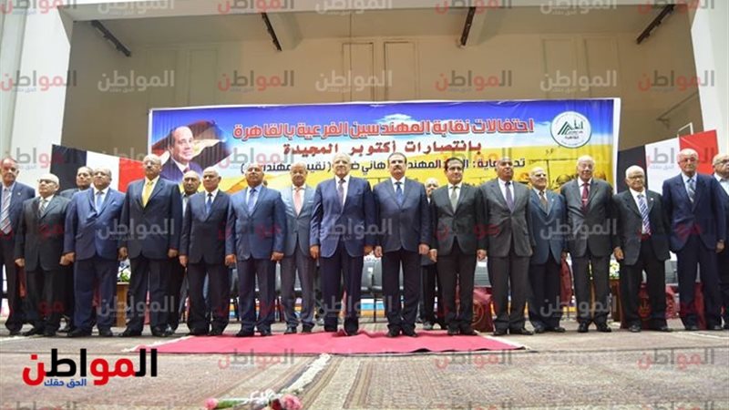 نقابة المهندسين الفرعية