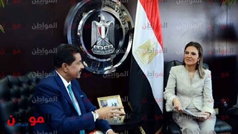 وزيرة الاستثمار وجامعة