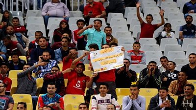الأهلي وبريزنتيشن يعلنان تفاصيل رحلات الجمهور إلى تونس بعد غد