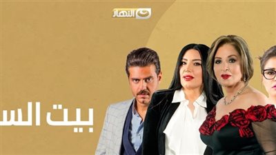 مشاهدة مسلسل بيت السلايف الحلقة 31 يوتيوب