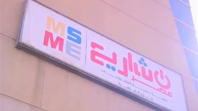 فيديو .. برومو مسابقة مفتاح مشروعك برعاية جهاز تنمية المشروعات