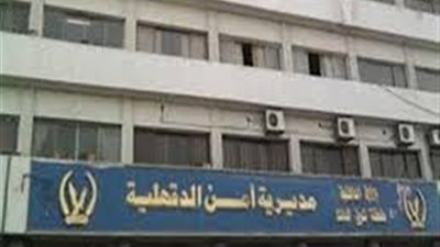 سقوط تشكلين عصاببين في القبضة الأمنية بالدقهلية
