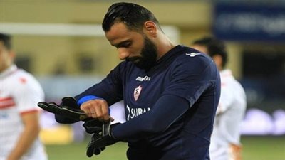 حارس الزمالك محمود جنش يجري فحوصات طبية للاطمئنان على إصابته