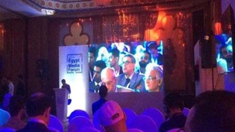 منتدى إعلام مصر 