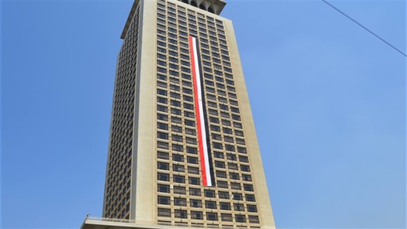 مبنى وزارة الخارجية