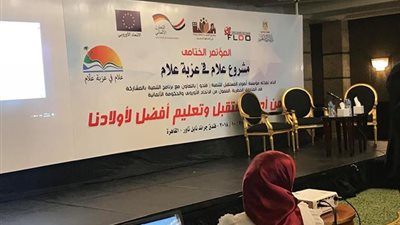 صور.. استعدادات مؤتمر مؤسسة المستقبل حول أهمية التعليم ودوره فى المجتمع 