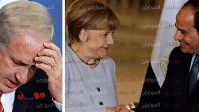 بعد مرور 3 أيام على زيارة السيسي إلى برلين .. سببين وراء الصمت الإعلامي الإسرائيلي