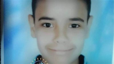أخبار المفقودين من بوابة المواطن.. الطفل فارس محمد حسن خرج ولم يعد