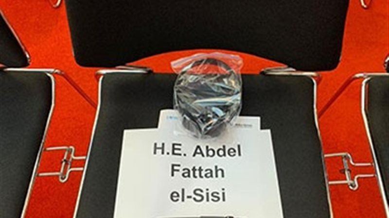 مقعد الرئيس السيسى