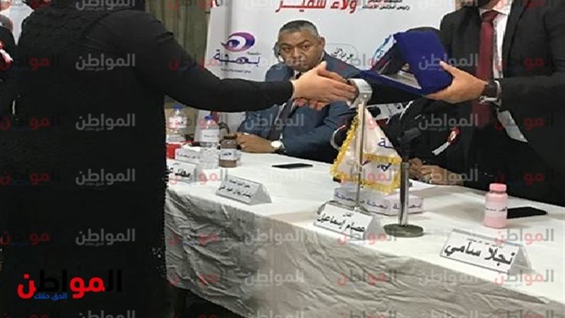 مؤسسة بهجة تكرم اسر