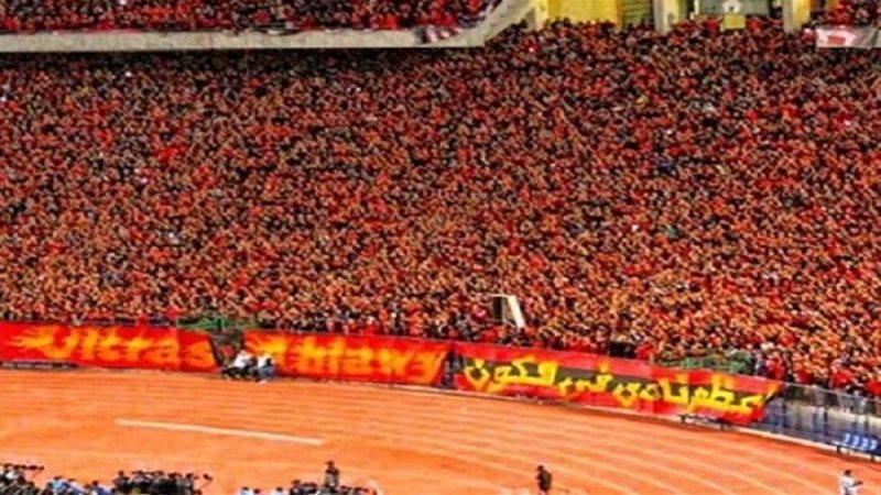 جماهير الأهلي