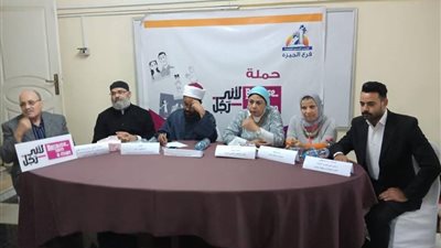 حملة لأني رجل في جمعية البيت المقدس بحضور الشيخ عيسى والأب أغسطينوس