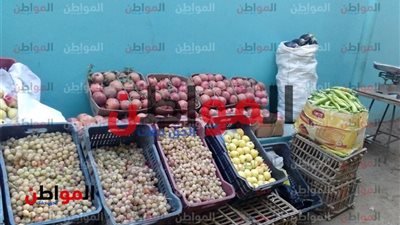 أسعار الفاكهة والخضار اليوم الاربعاء فى سوهاج