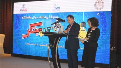 صور| وزارة التعليم تنظم حفلاً لـ توزيع جوائز مسابقة 