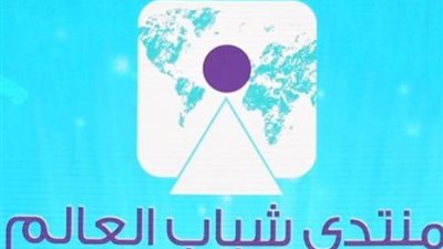 فيديو| أولى ورش عمل منتدى شباب العالم 2018  .. خطة 2063 إفريقيا التي نحلم بها 