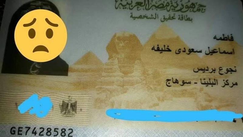 أخبار المفقودات من
