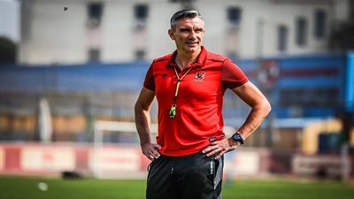 باتريس كارتيرون: التتويج بدوري أبطال إفريقيا هدفي منذ تدريب الأهلي