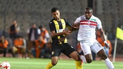 مشاهدة مباراة الزمالك ووادي دجلة بث مباشر بتاريخ 01-11-2018 الدوري المصري