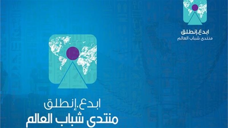 كلمات أغنية منتدى