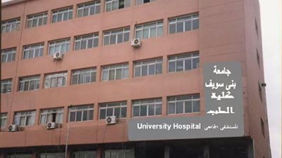 إعلان حالة الطوارئ بمستشفى بني سويف الجامعي لاستقبال حادث دير الأنبا صموئيل بالمنيا