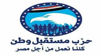 أمانة شباب مستقبل وطن بكفر الشيخ تنعي حادث دير الأنبا صموئيل بالمنيا