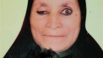 أخبار المفقودين ببوابة المواطن الإخبارية..تغيب حميدة السنوسي عن منزلها بمحافظة الجيزة 