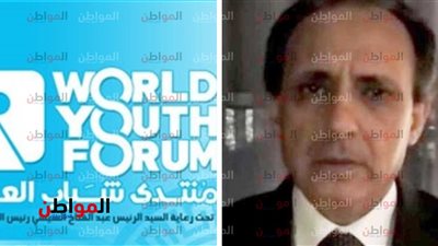 عشت لينا يا ريس.. بوابة المواطن تحاور الجاليات المصرية في الخارج عن منتدى شباب العالم 2018