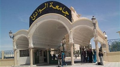جامعة الوادي الجديد تنشئ وحدة بقطاع البيئة لجمع مشكلات المحافظة